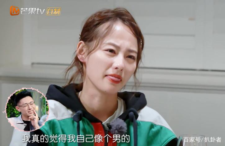 不会轻易说我爱你的主星