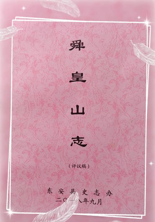 姓蒋女孩子好听的名字2021牛年