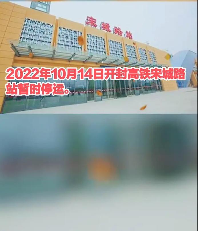 2022年10月14日出行好不好