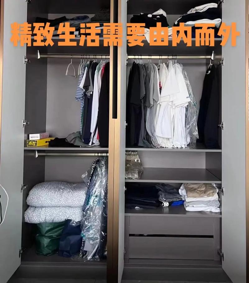 女人梦见家里乱七八糟有什么寓意