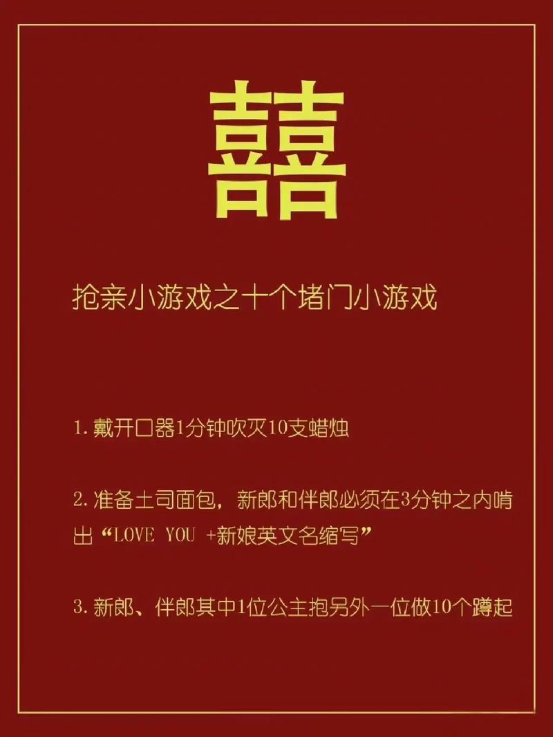 属兔选择伴郎上是否苛刻