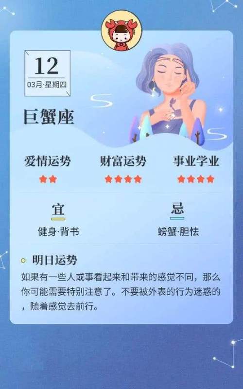 男处女座一区和女天蝎射手座配对