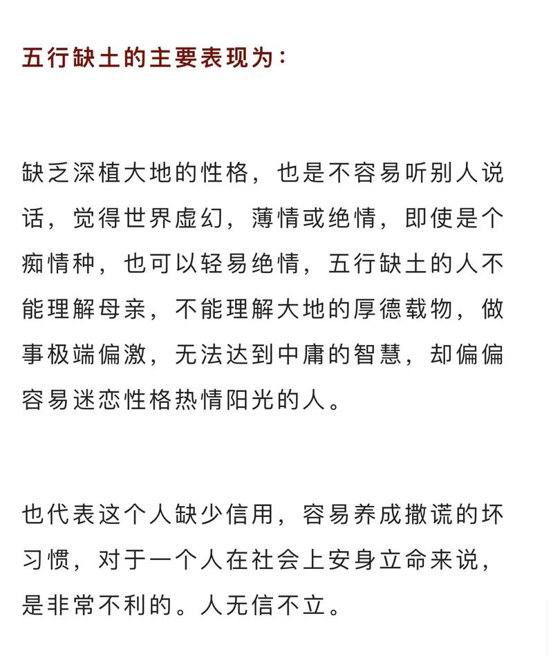店里留不住员工的风水