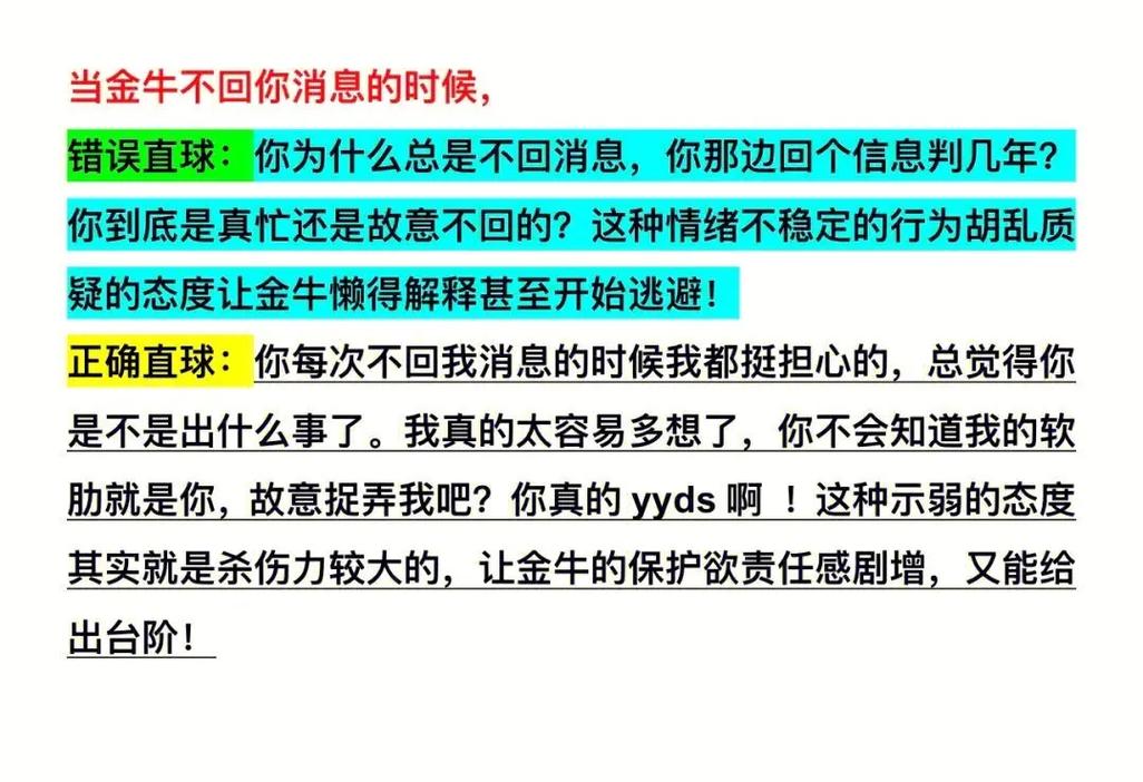 金牛座配金牛座合适吗