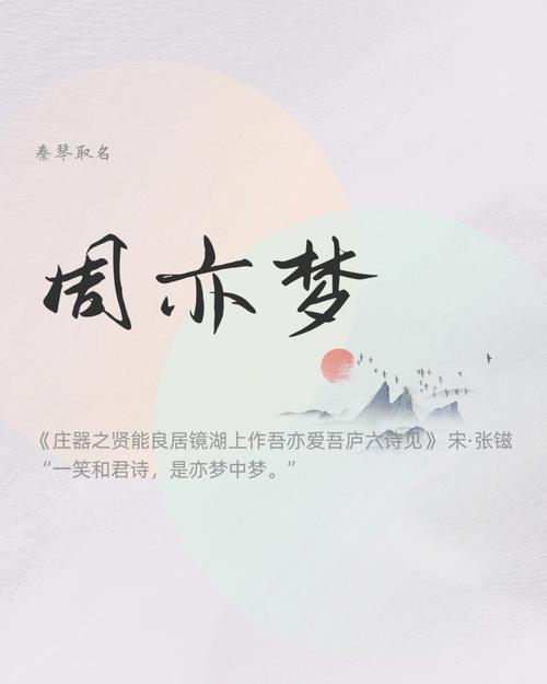 周姓古风名字好听男孩名字怎么取名合适