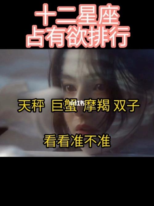 付出得越多越得不到重视?爱得太用力反被嫌弃的星座女
