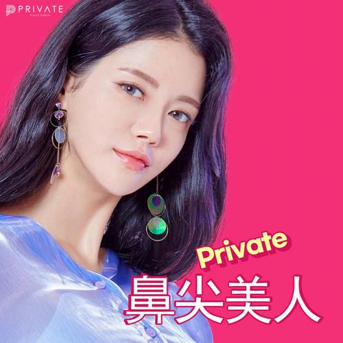 鼻尖口尖的人常常会算计别人吗