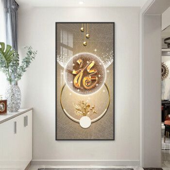 玄关墙上挂什么画好