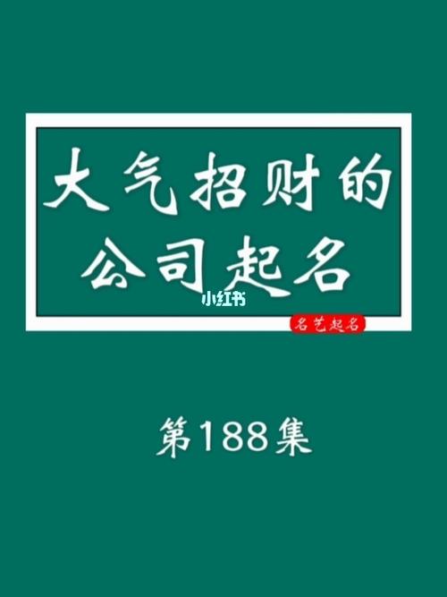 又好听又招财的鞋店名字