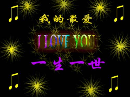 在爱情中爱就是爱了
