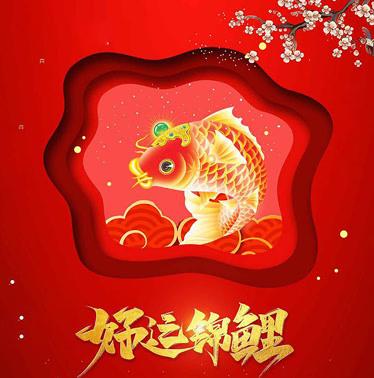 夏至以前,财旺福旺、三大生肖事业蓬勃发展,喜讯频仍