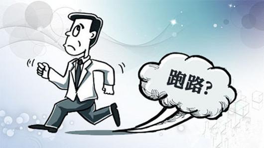 增加捞钱速度风水