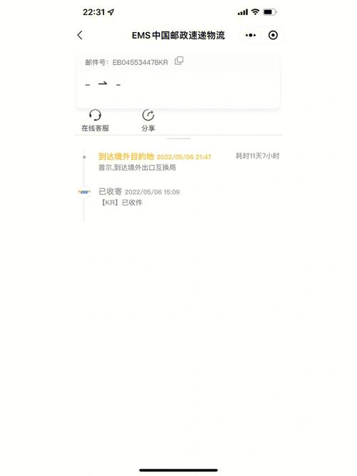 梦见邮局是不好的预兆