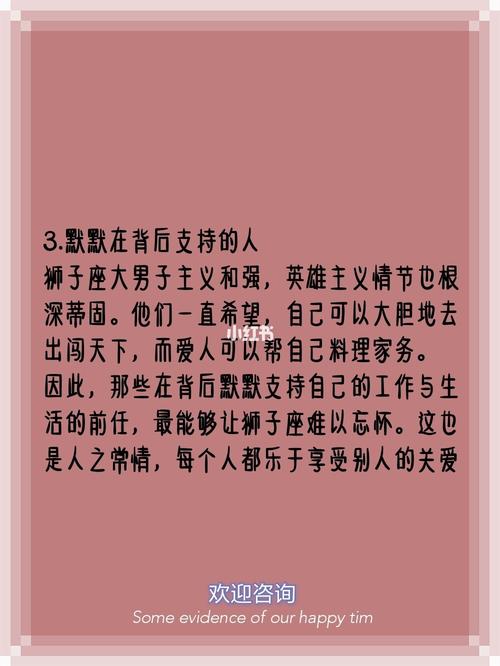 狮子座女生失恋后容易接受新爱情吗