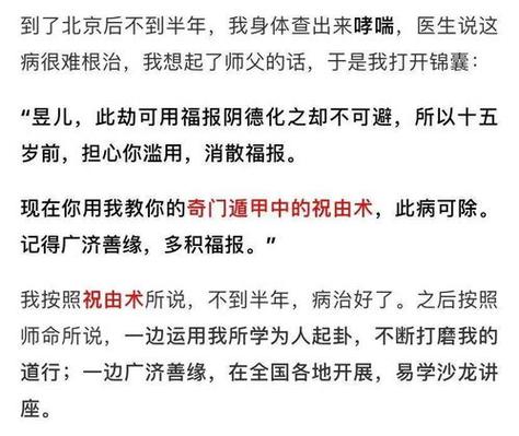 一直不顺利如何化解