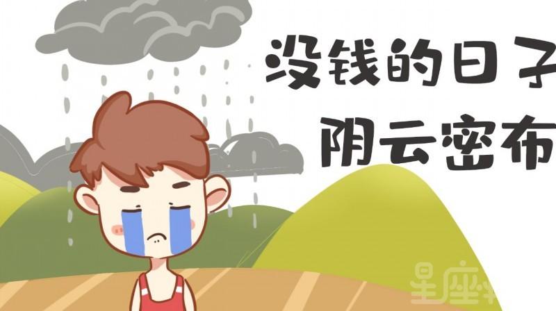 梦见家里变穷是什么意思