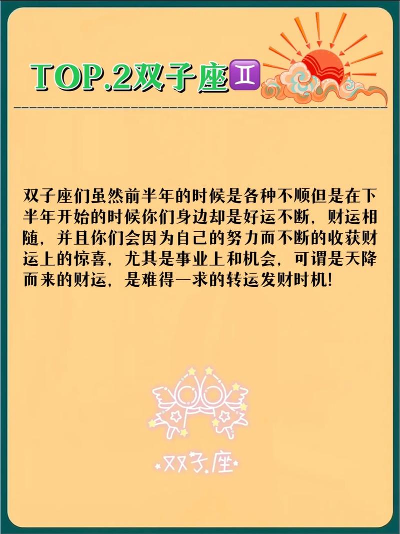 未来两个月横财来袭,惊喜不断,3星座幸福又有钱