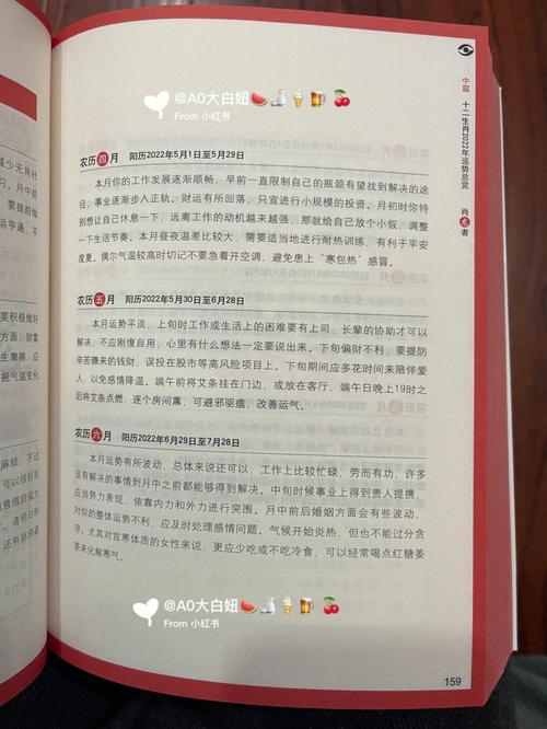 七星堂一周生肖龙运势