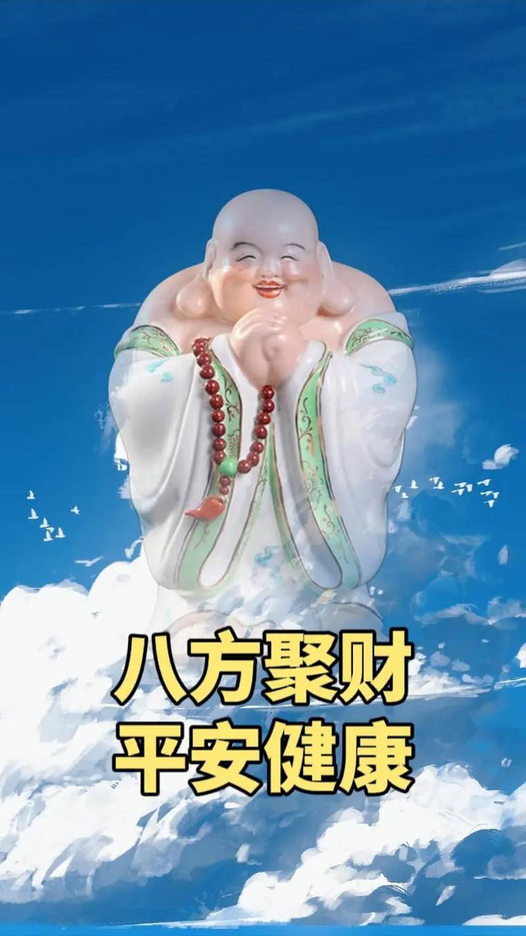 天生命中带财衣食无忧