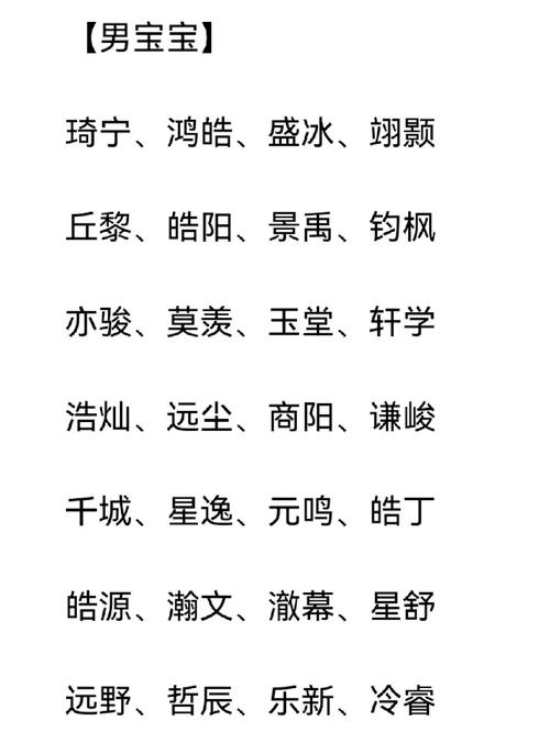 施姓好听稀少独特的名字有哪些男女通用的