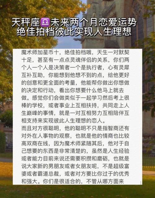 天秤座的梦想为什么没有了?