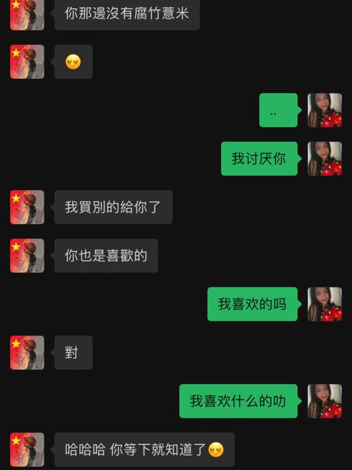 白羊座男生对女友的贴心举动