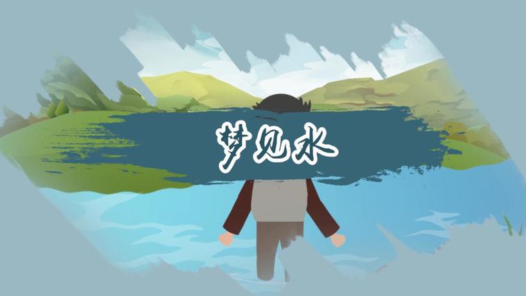 梦见身影是什么意思