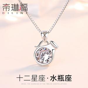 水瓶守护哪个星座