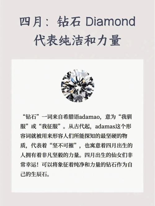 1月25日诞生石(生辰石):金绿石