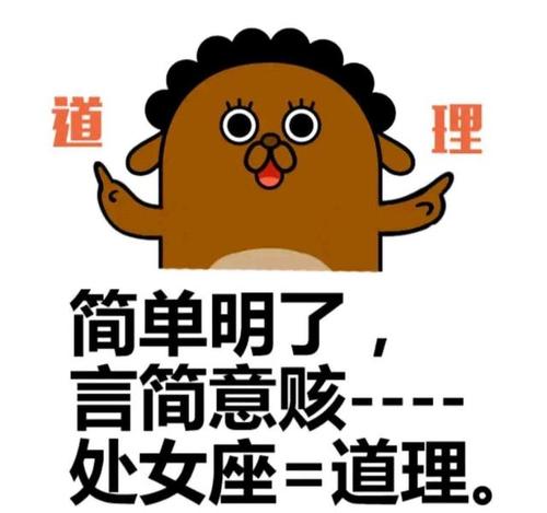 2023年3星座雷厉风行,敢作敢当,逐渐实现心中抱负