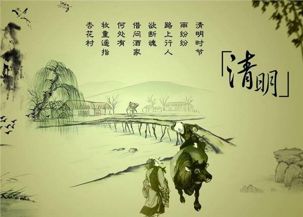 2020年清明节出生的宝宝命好吗?清明出生有什么说法?