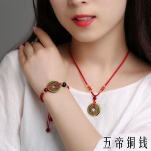 女人佩戴五帝钱的讲究