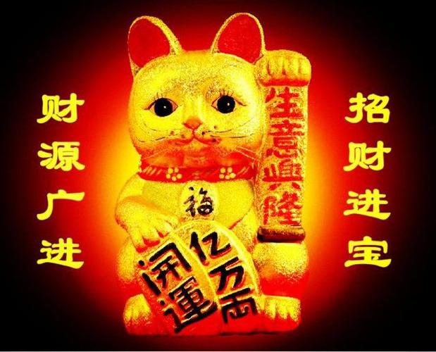 财神爷爱戴 下个月横财偏财来不断财富多的星座
