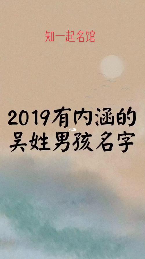 5月出生银姓男宝宝名字