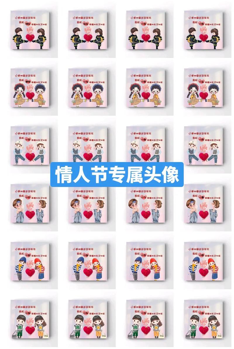 属蛇男在情人节告白的正确方式