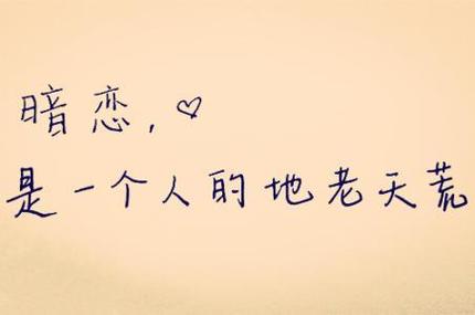 梦见暗恋的人离婚