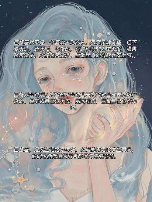 巨蟹座嫁给什么星座最合适