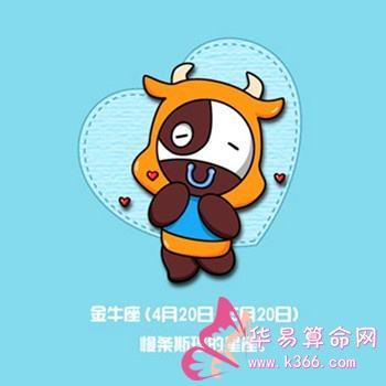 属猪金牛座2021年事业运势