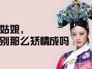 就是矫情!这些生肖男最爱ZUO
