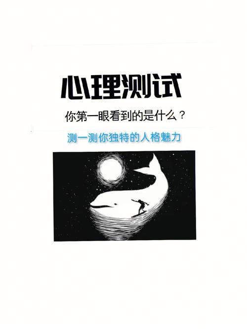 测试你的人格魅力大吗?