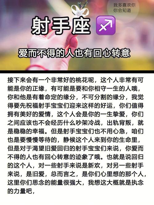 射手座女不挽留,怎样挽回射手座的女人