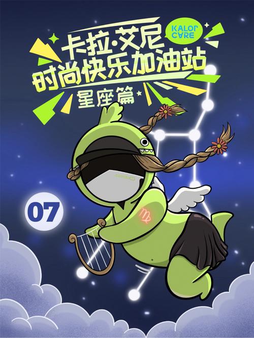 天秤座的内心有多冷血