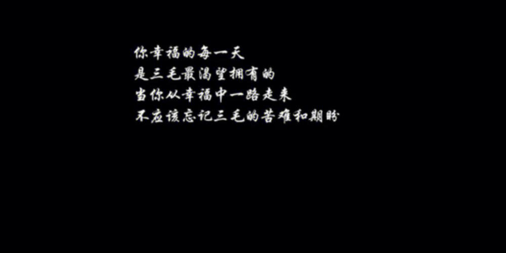 测你拥有幸福恋情的几率是多少