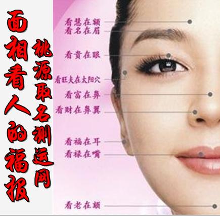 好命不怕迟,女人面相越来越有福报