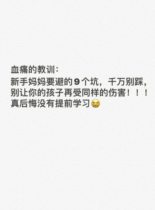 别踩到O血型人的底线