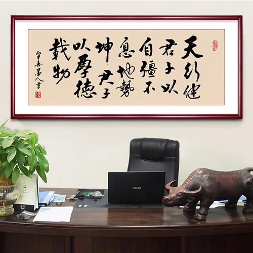 办公室风水书画摆放的禁忌
