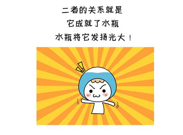 12星座一个人有多不正经?水瓶座碾压所有人
