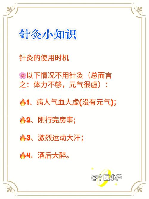 详解:玩镜仙的禁忌和方法