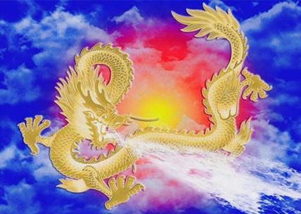 2个龙在一起合财吗
