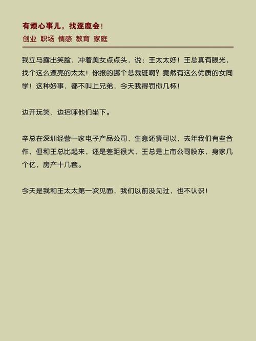 最会为人处事的三大星座,看破不说破,最具大智慧!
